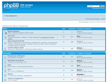 Tablet Screenshot of forum.icm.dn.ua